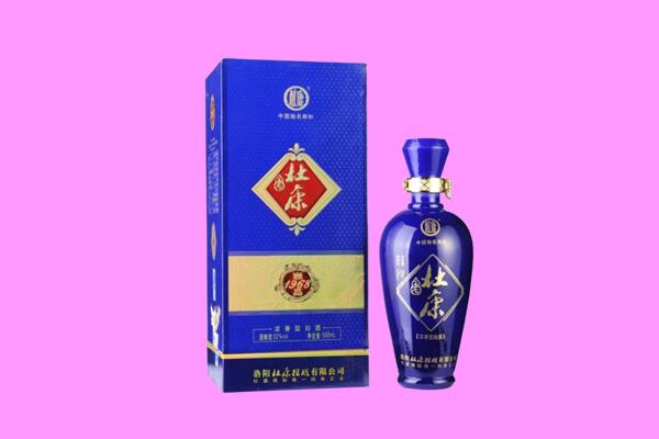 聊城回收杜康