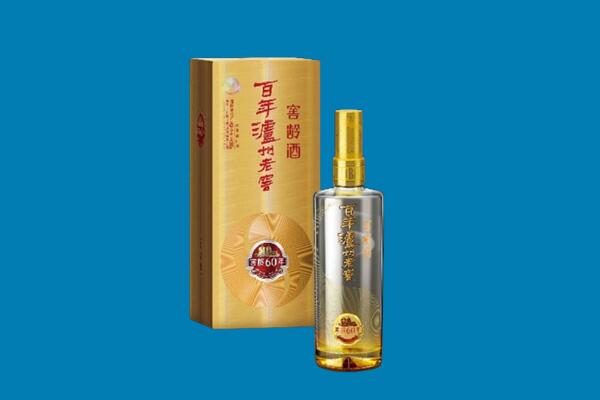 聊城回收泸州老窖