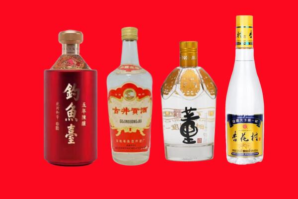 聊城回收老酒.jpg